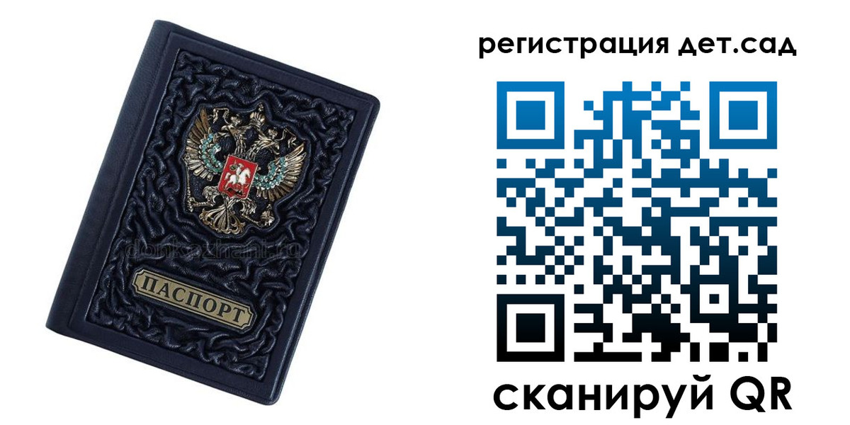 пропишу в квартире в Новокуйбышевске