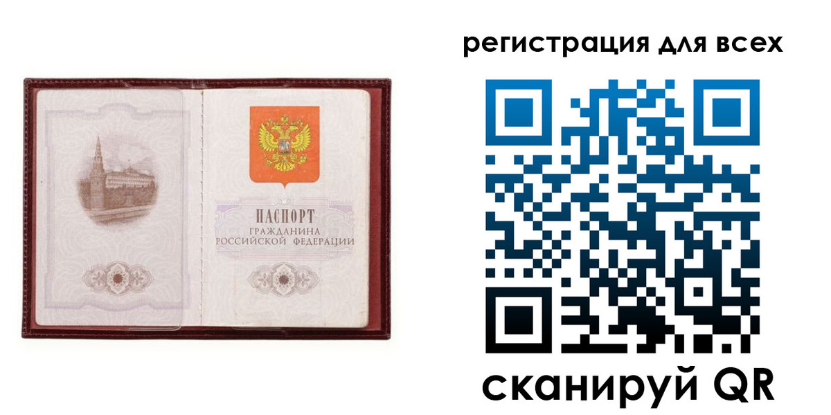 прописка в квартире в Новокуйбышевске